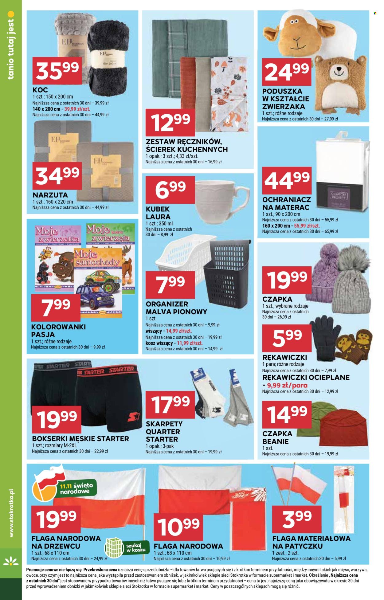 Gazetka Stokrotka Supermarket - 7.11.2024 - 13.11.2024. Strona 32