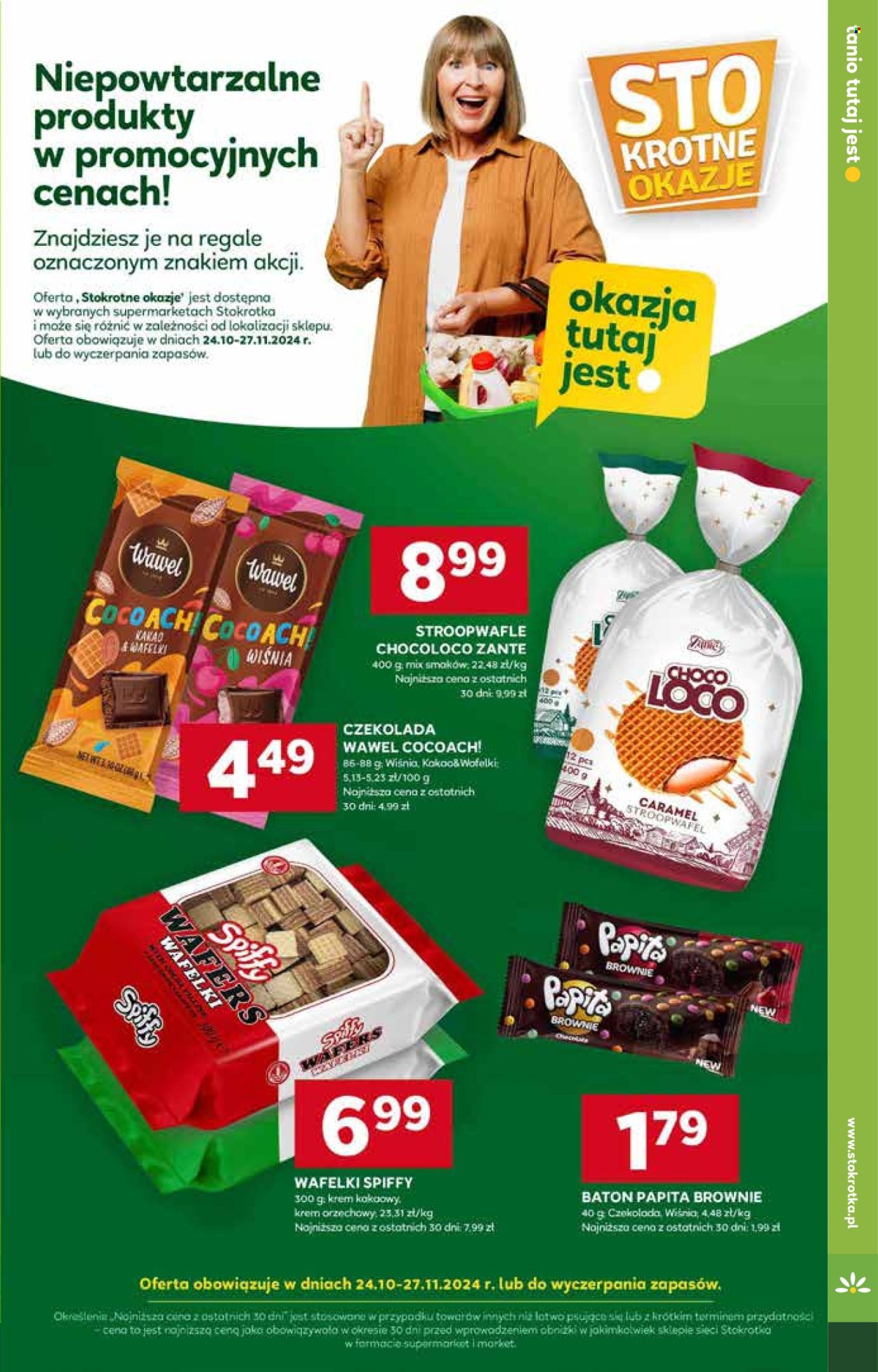 Gazetka Stokrotka Supermarket - 7.11.2024 - 13.11.2024. Strona 33