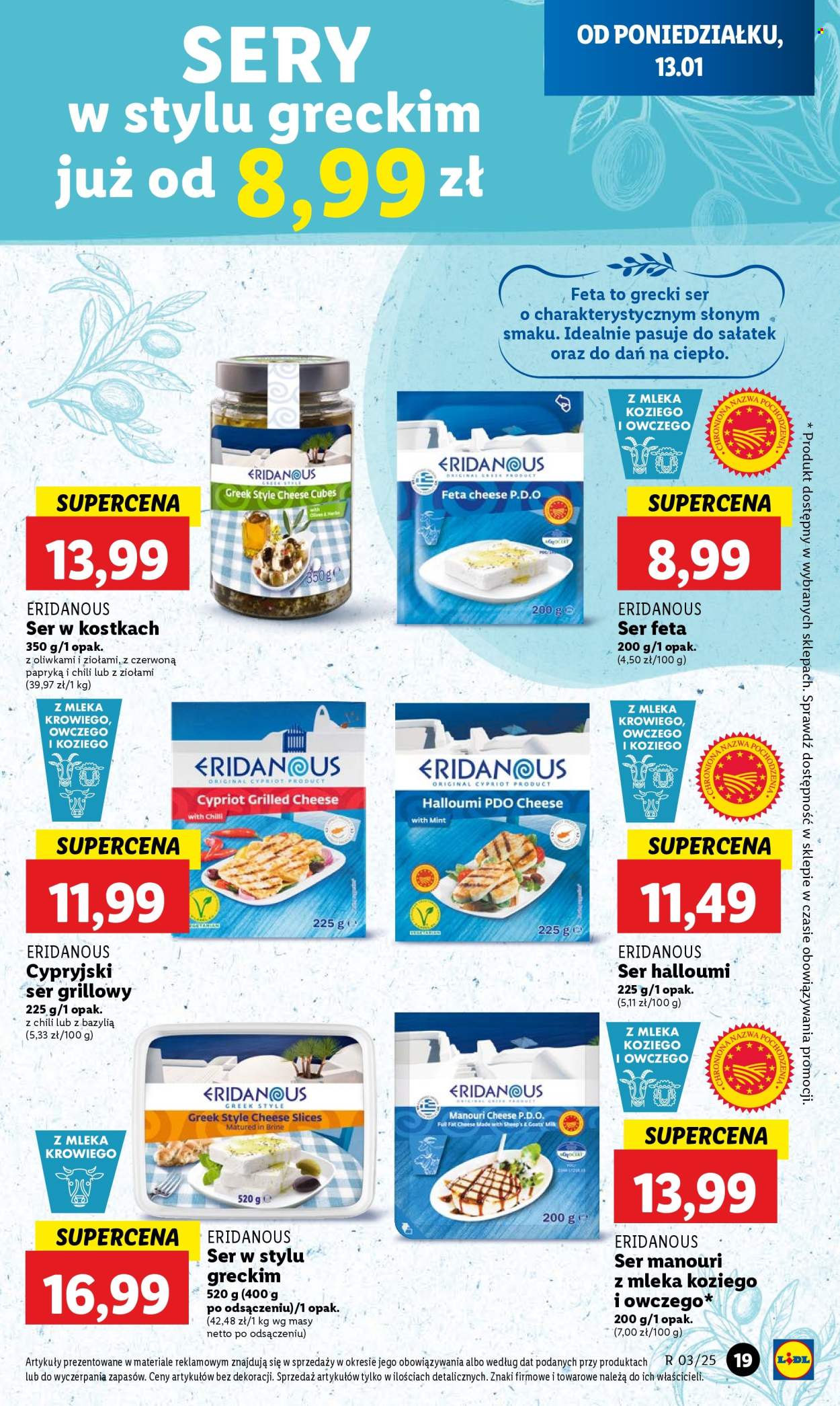 Gazetka Lidl - 13.01.2025 - 15.01.2025. Strona 23