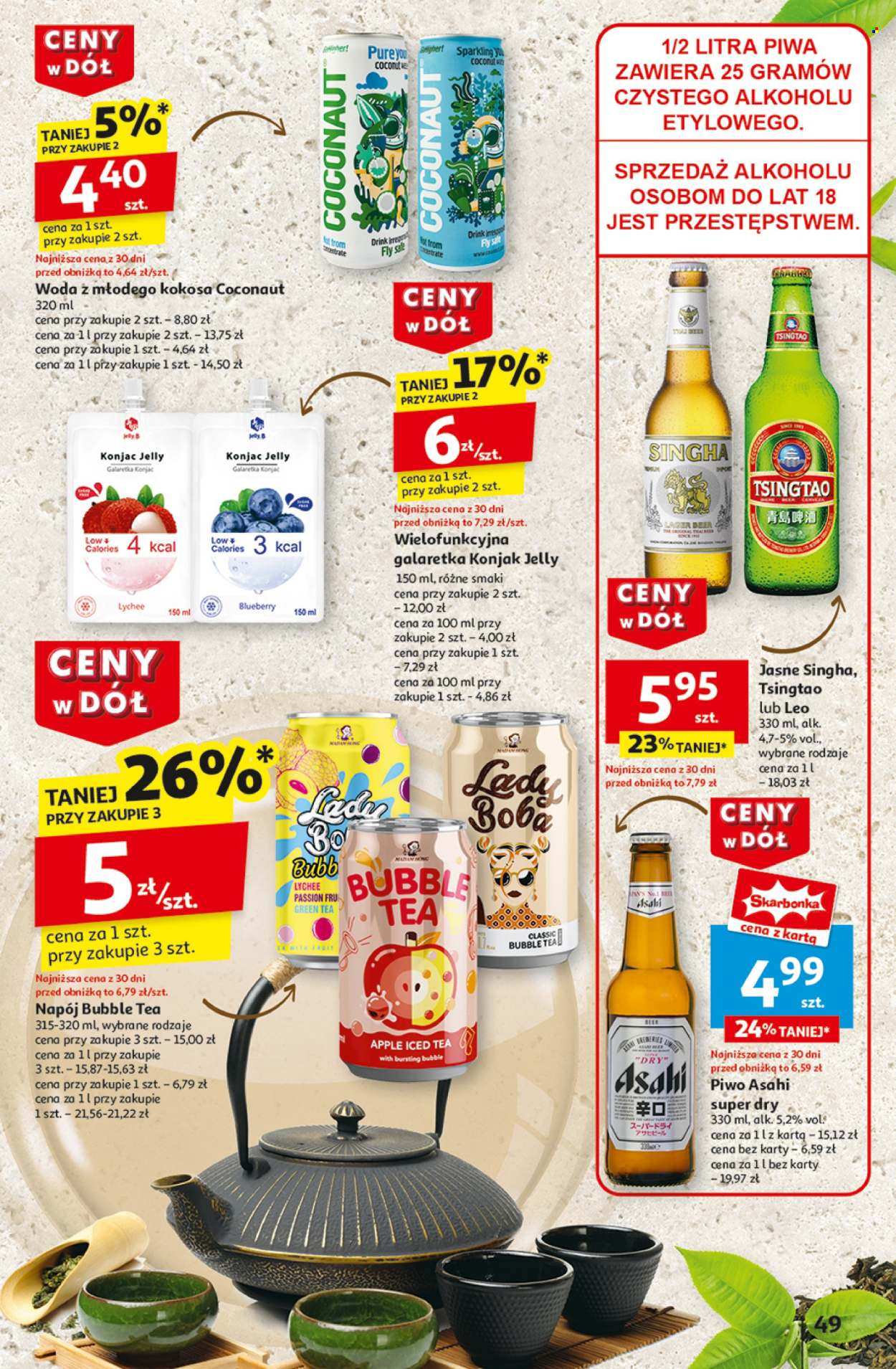 Gazetka Auchan - 16.01.2025 - 22.01.2025. Strona 57