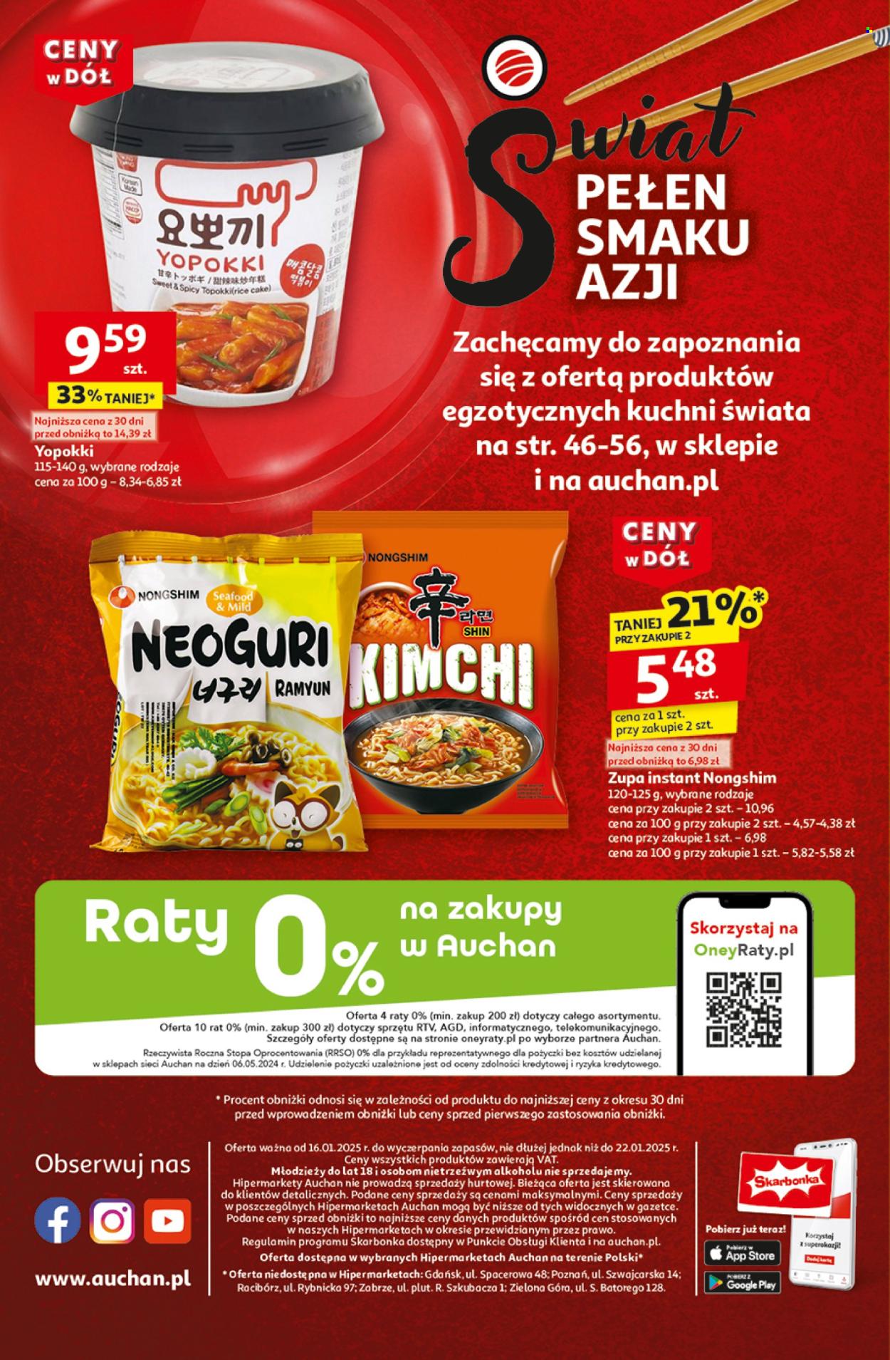 Gazetka Auchan - 16.01.2025 - 22.01.2025. Strona 64