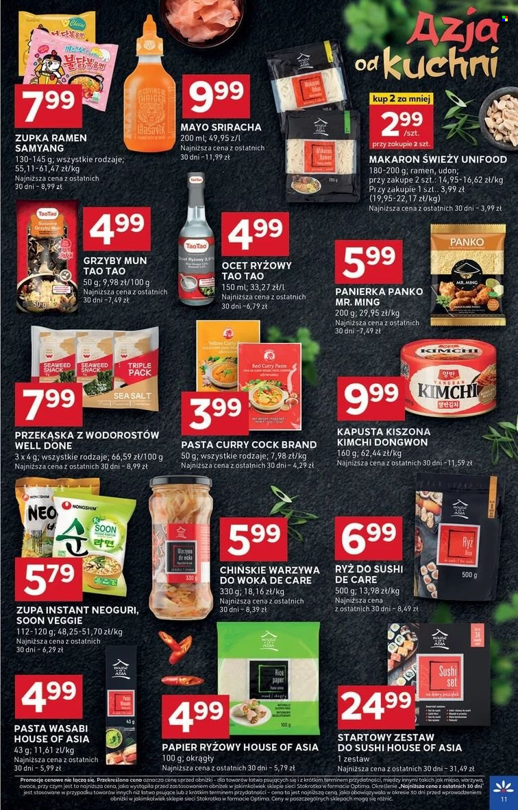 Gazetka Stokrotka Optima - 23.01.2025 - 29.01.2025. Strona 12