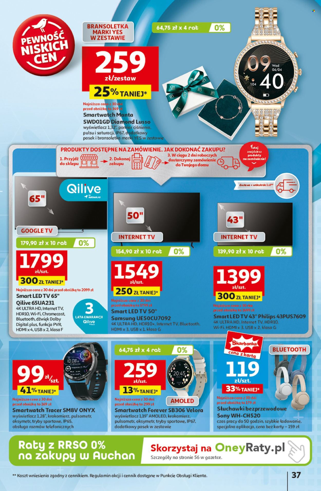 Gazetka Auchan - 6.02.2025 - 12.02.2025. Strona 45