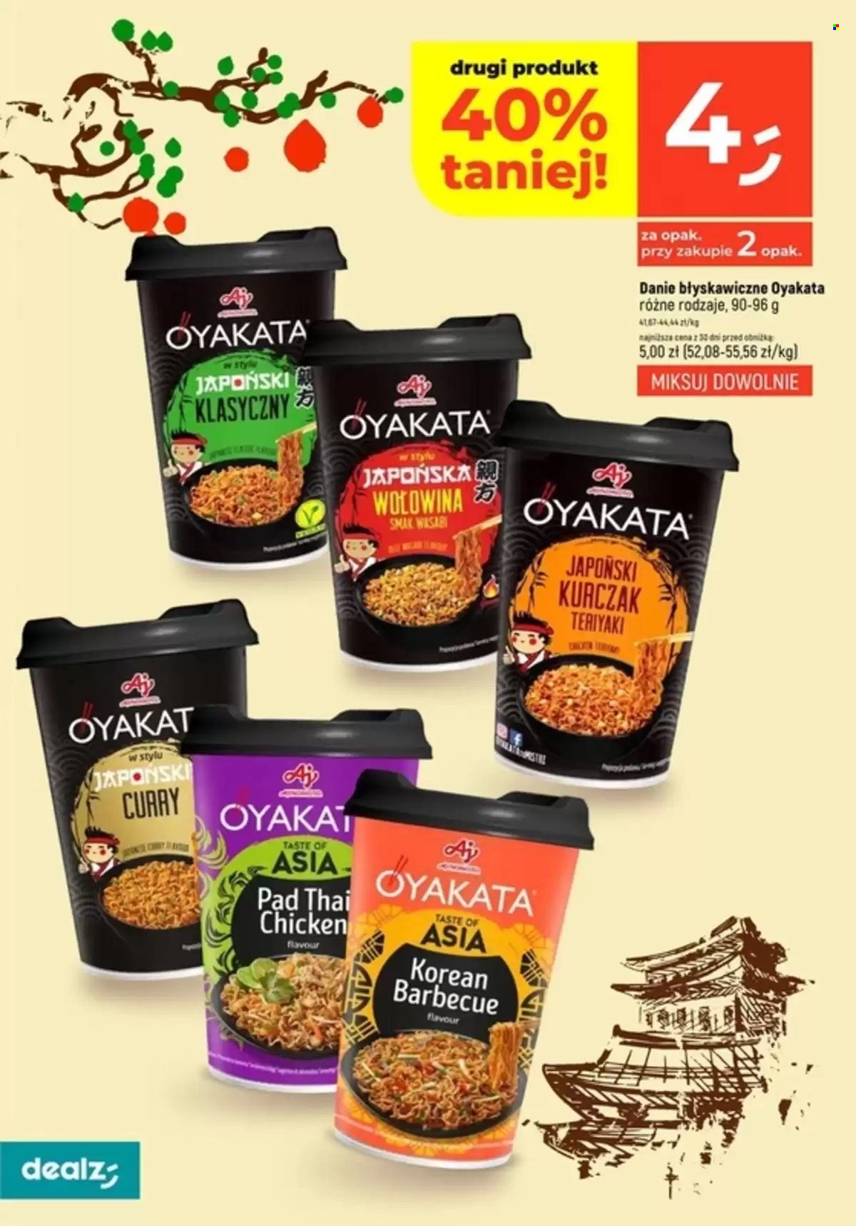 Gazetka Dealz - 6.03.2025 - 12.03.2025. Strona 12