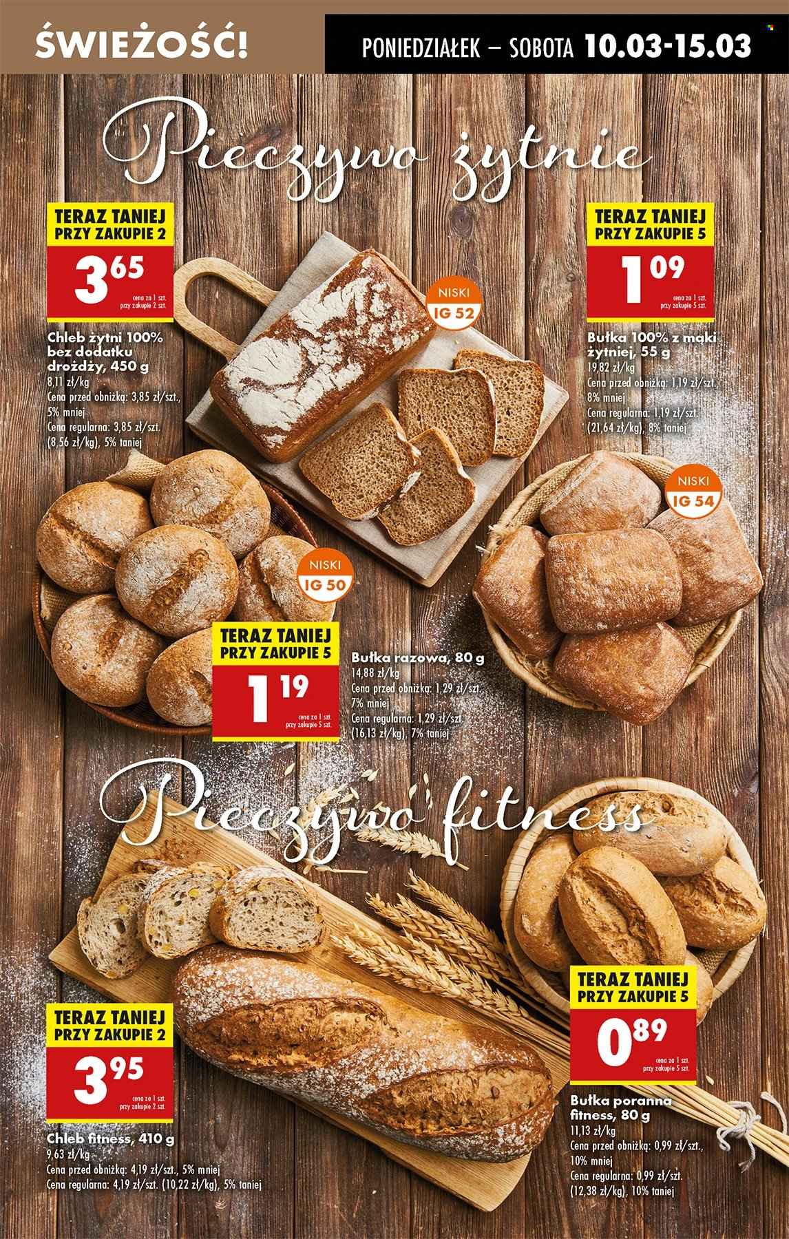 Gazetka Biedronka - 10.03.2025 - 15.03.2025. Strona 27