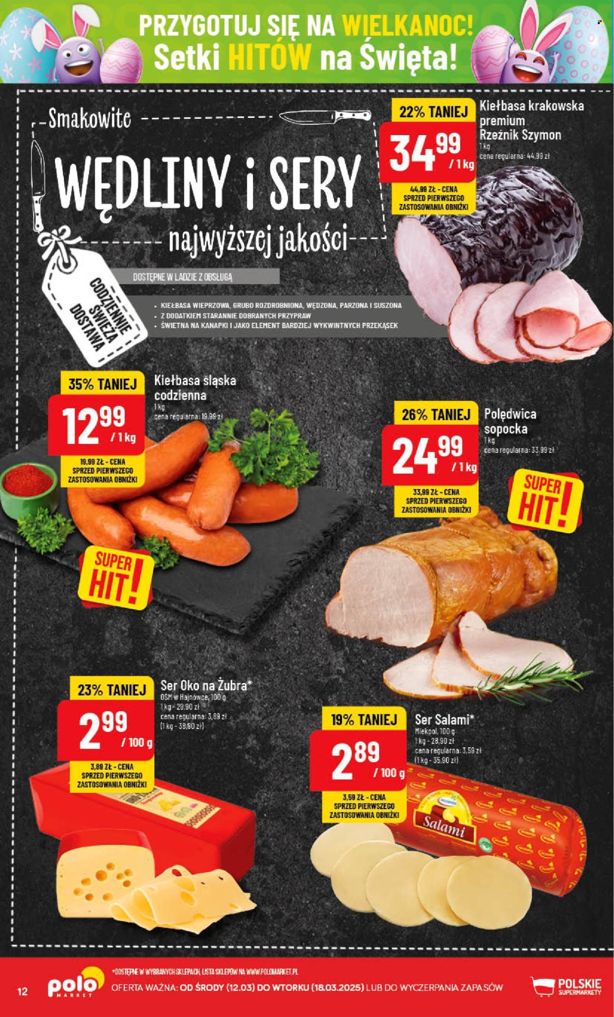 Gazetka Polomarket - 12.03.2025 - 18.03.2025. Strona 12