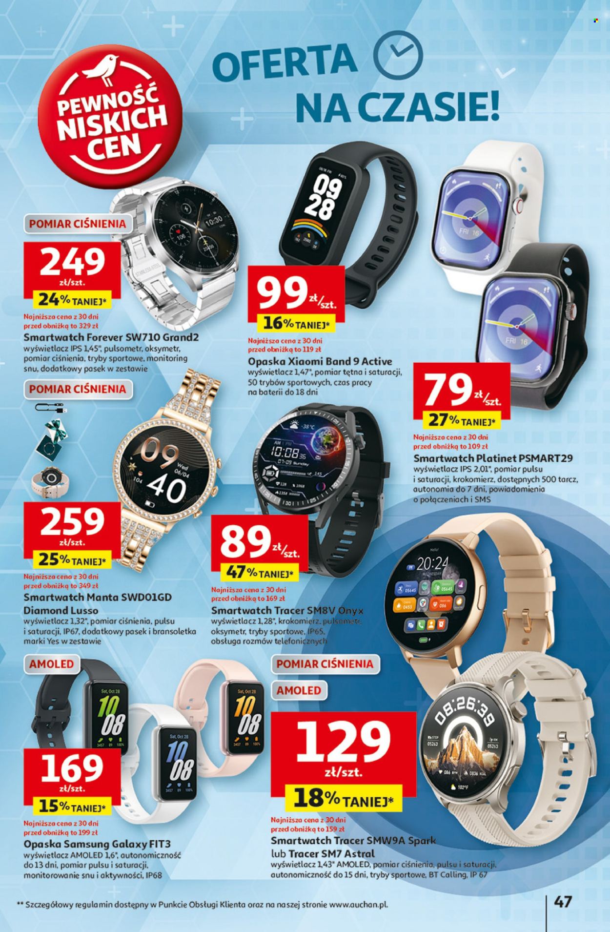 Gazetka Auchan - 27.03.2025 - 2.04.2025. Strona 51
