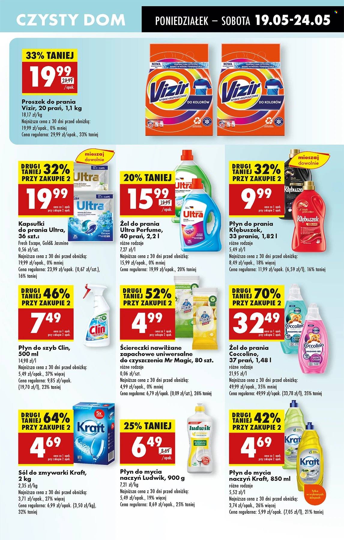 Gazetka Biedronka - 19.05.2025 - 24.05.2025. Strona 51