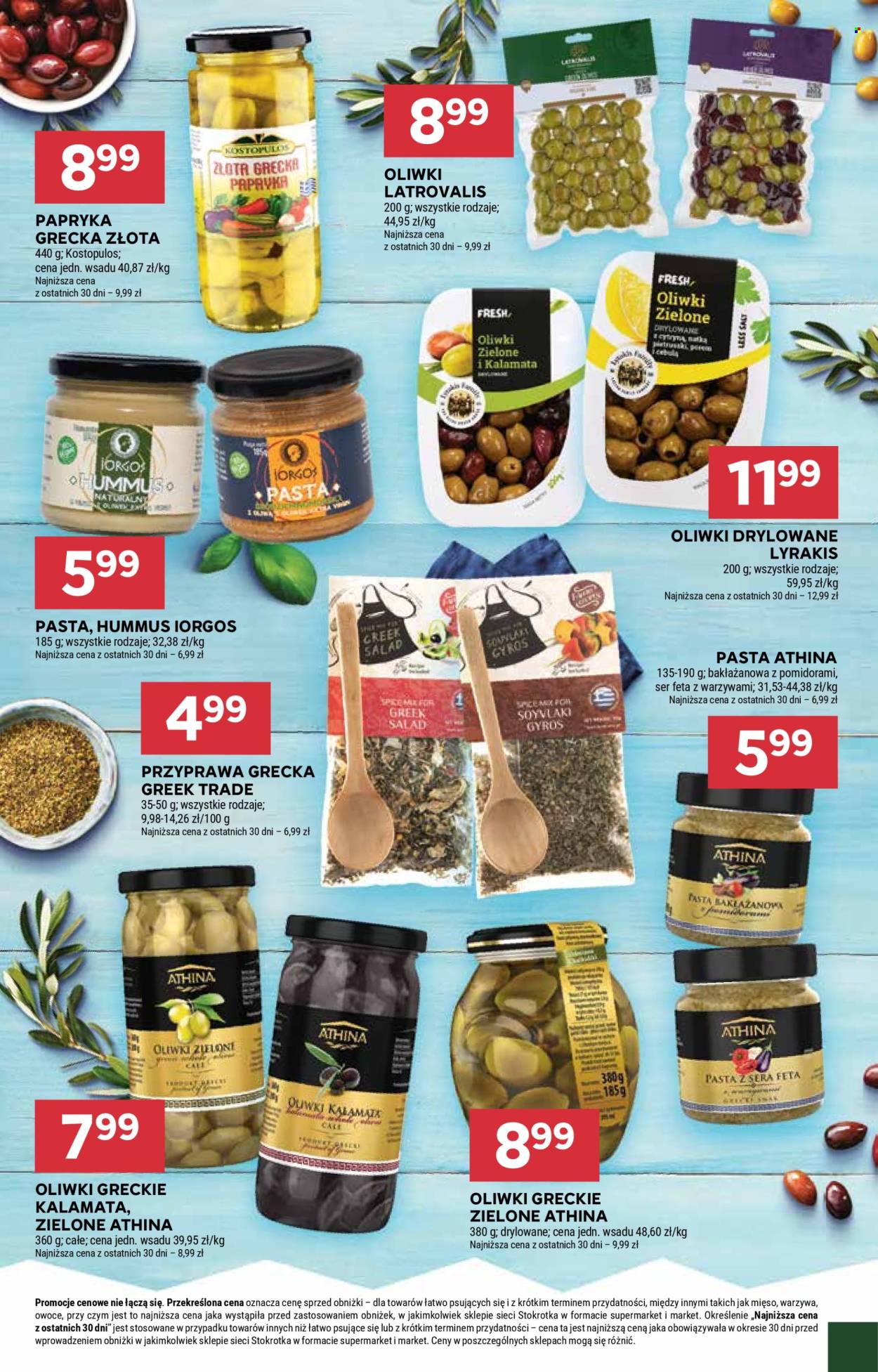 Gazetka Stokrotka Supermarket - 22.05.2025 - 28.05.2025. Strona 17