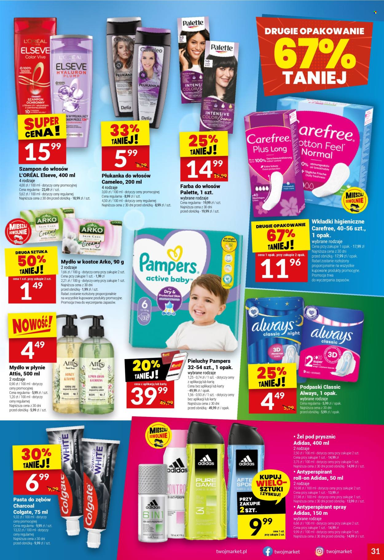 Gazetka Twój Market - 11.06.2025 - 16.06.2025. Strona 31