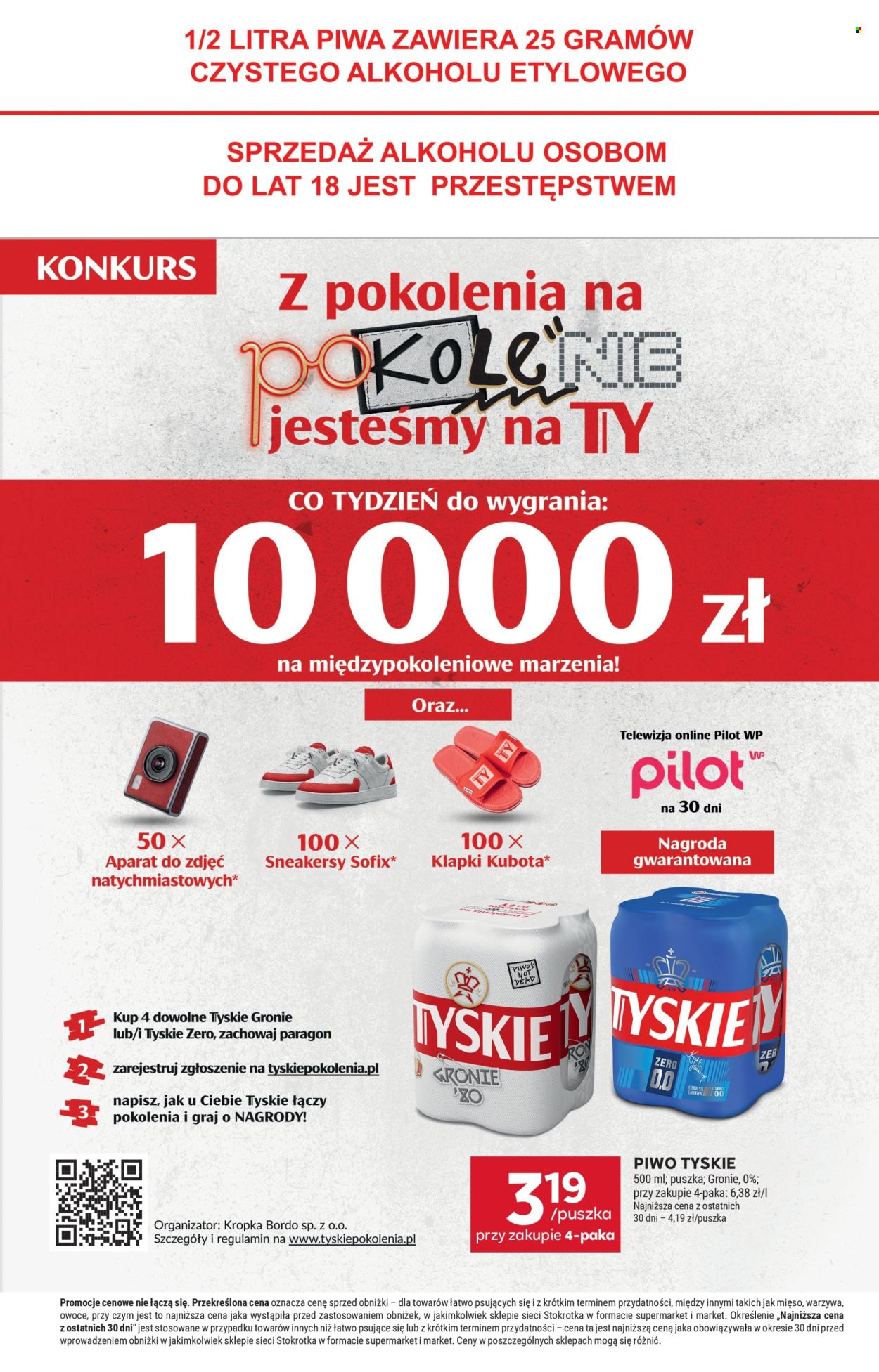 Gazetka Stokrotka Supermarket - 17.06.2025 - 25.06.2025. Strona 31