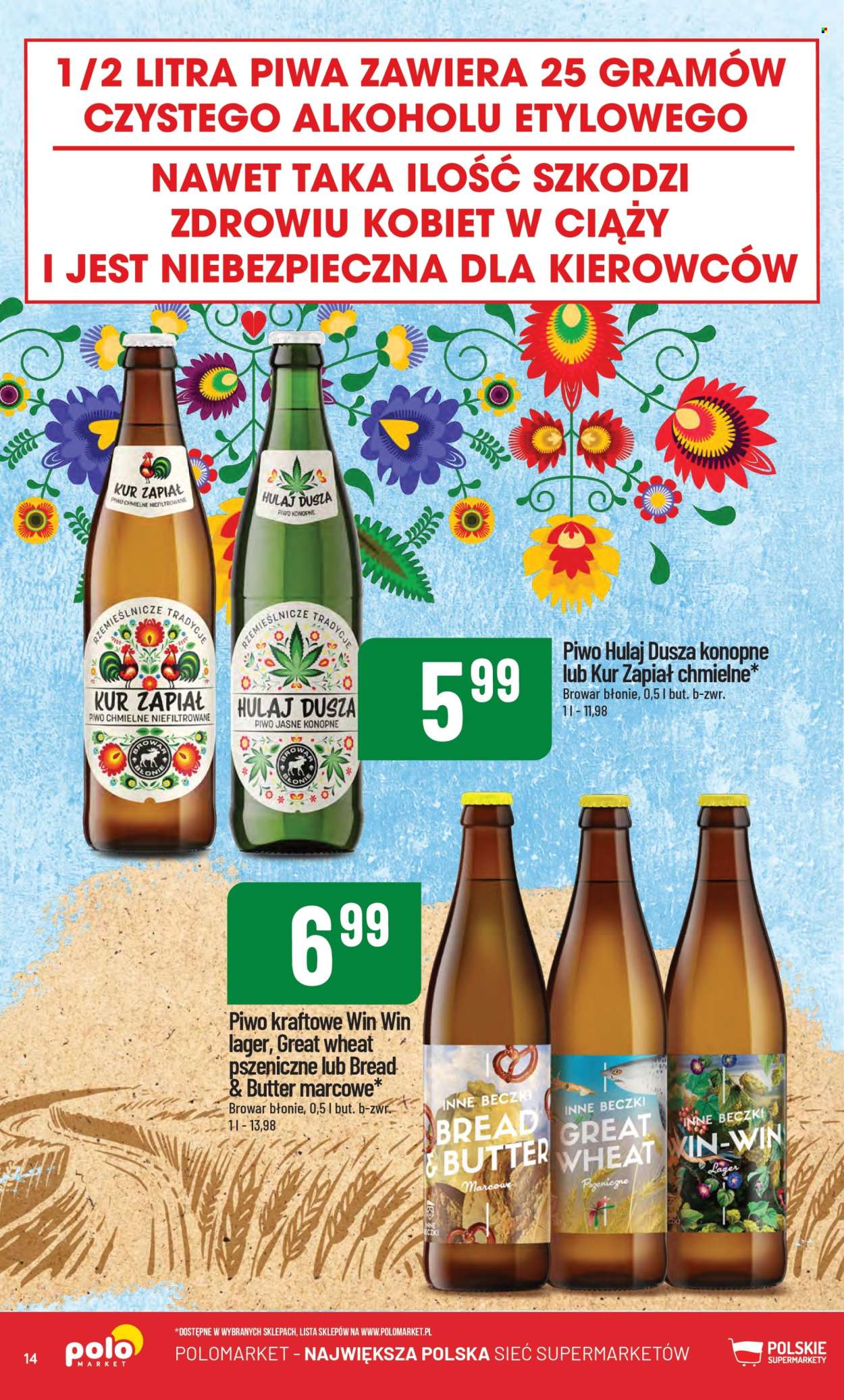 Gazetka Polomarket - 26.06.2025 - 31.07.2025. Strona 14