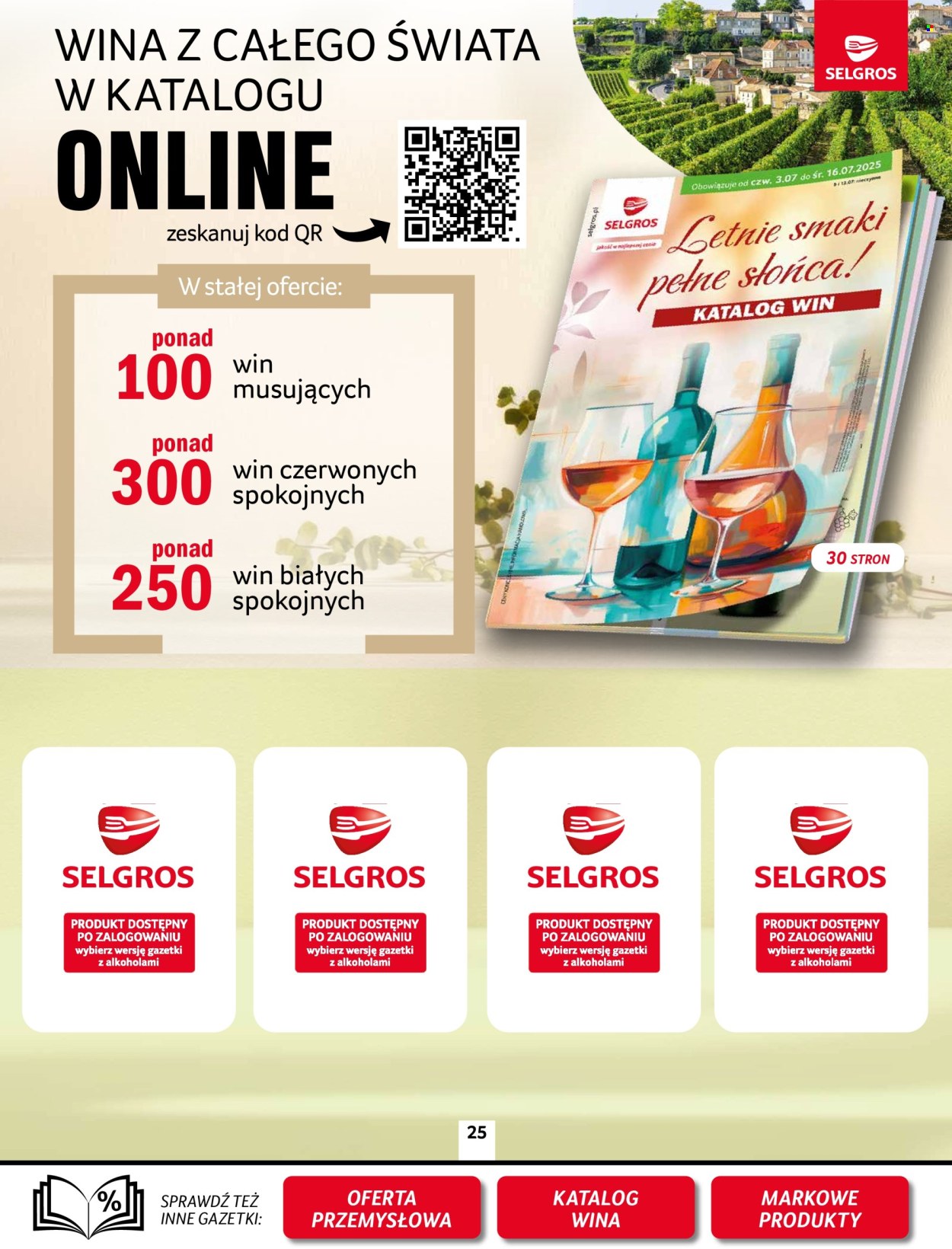 Gazetka Selgros - 3.07.2025 - 16.07.2025. Strona 25