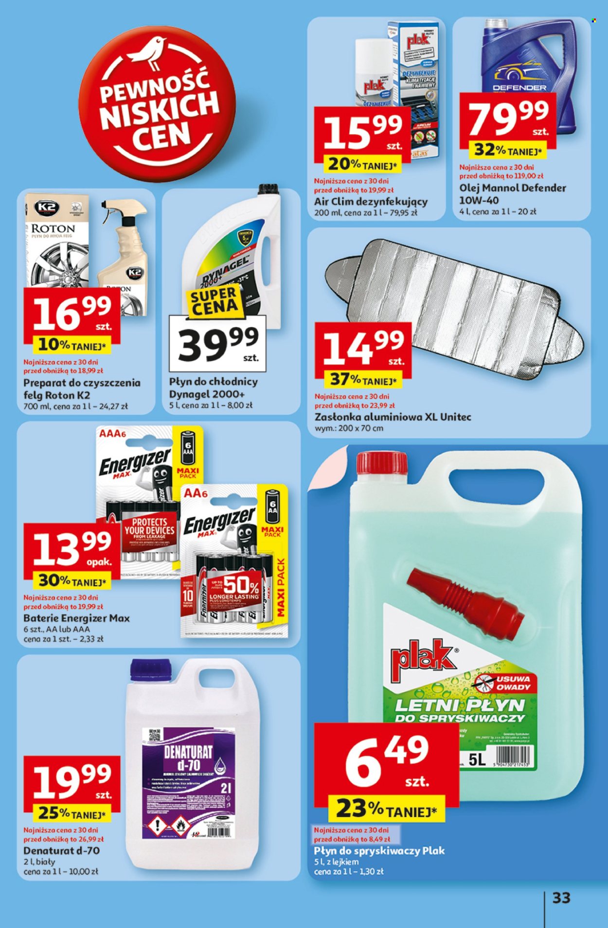 Gazetka Auchan - 10.07.2025 - 16.07.2025. Strona 33