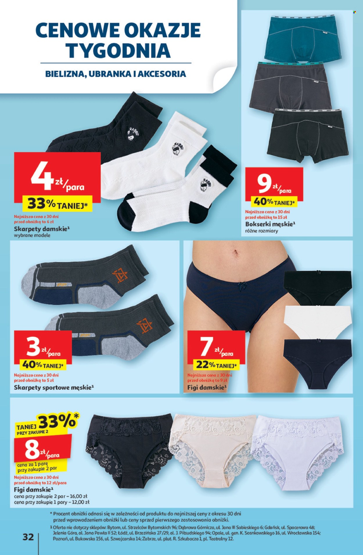 Gazetka Auchan - 17.07.2025 - 23.07.2025. Strona 32