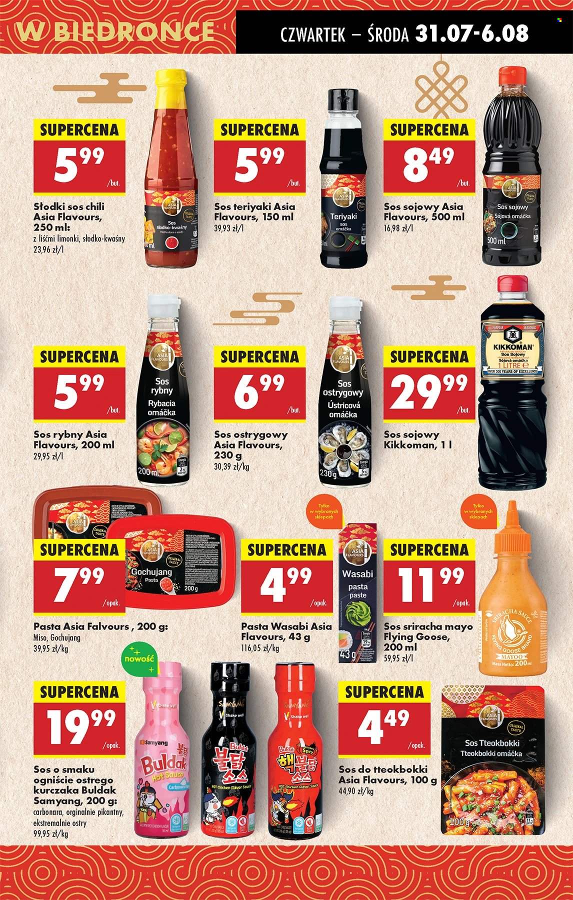 Gazetka Biedronka - 31.07.2025 - 6.08.2025. Strona 39