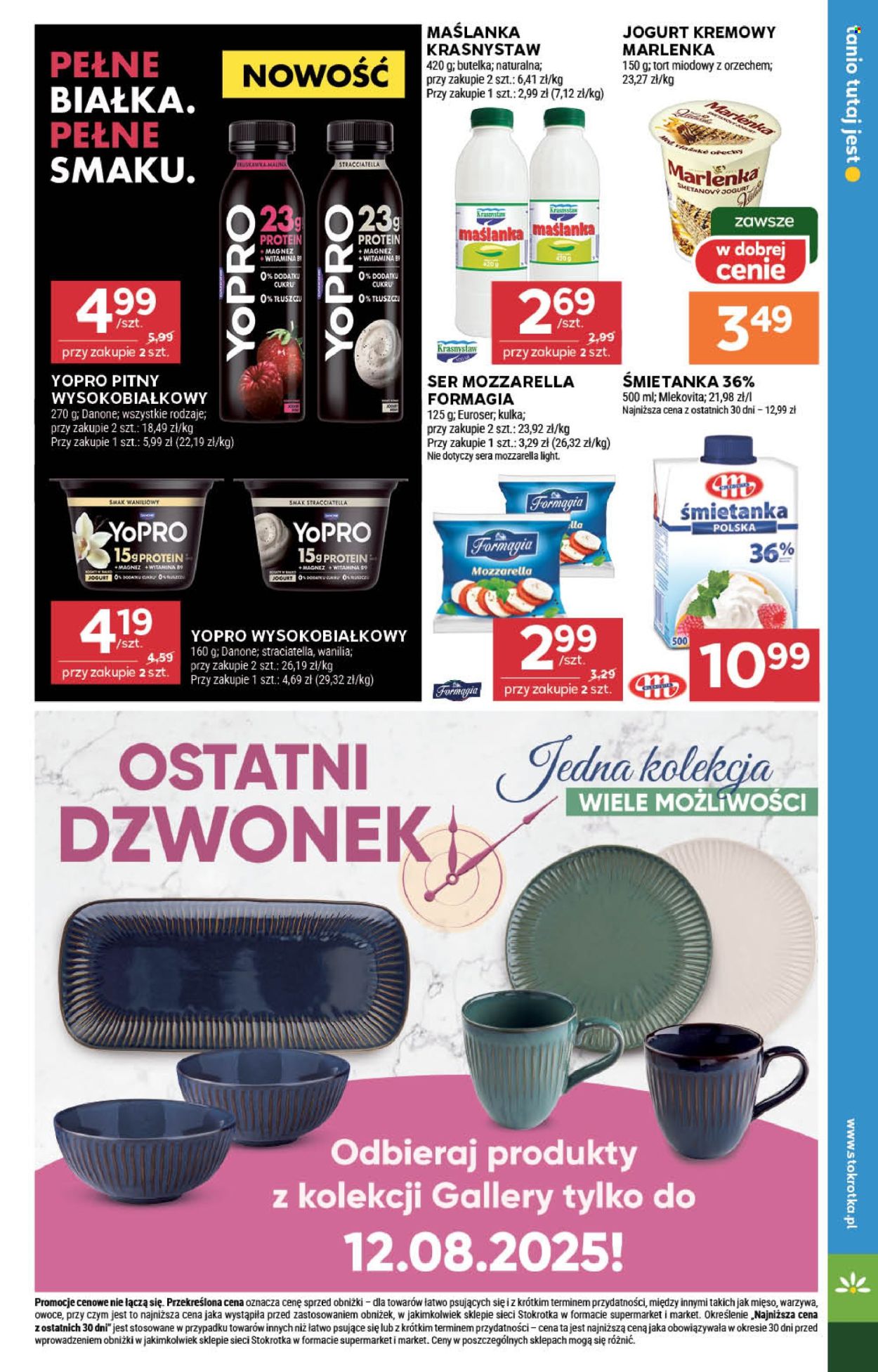 Gazetka Stokrotka Supermarket - 31.07.2025 - 6.08.2025. Strona 17