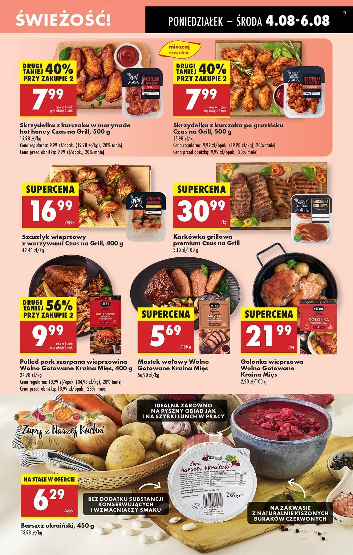Gazetka Biedronka - 4.08.2025 - 9.08.2025. Strona 23