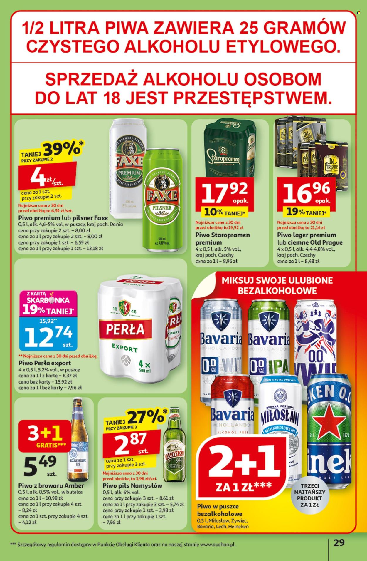 Gazetka Auchan - 7.08.2025 - 13.08.2025. Strona 29