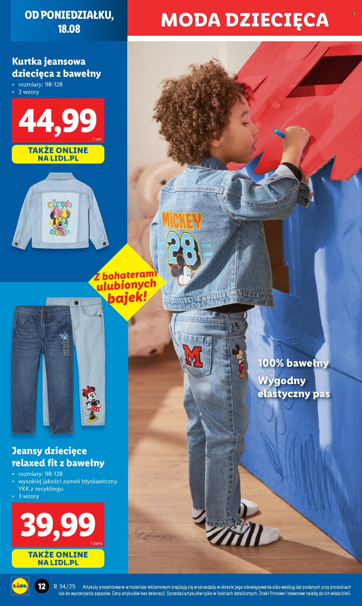 Gazetka Lidl - 18.08.2025 - 23.08.2025. Strona 14