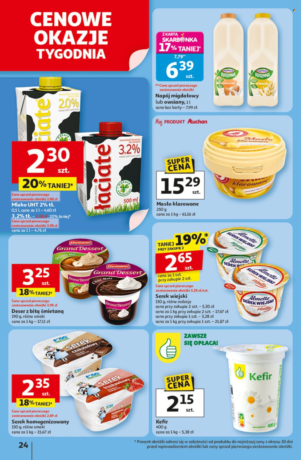 Gazetka Auchan - 14.08.2025 - 20.08.2025. Strona 24