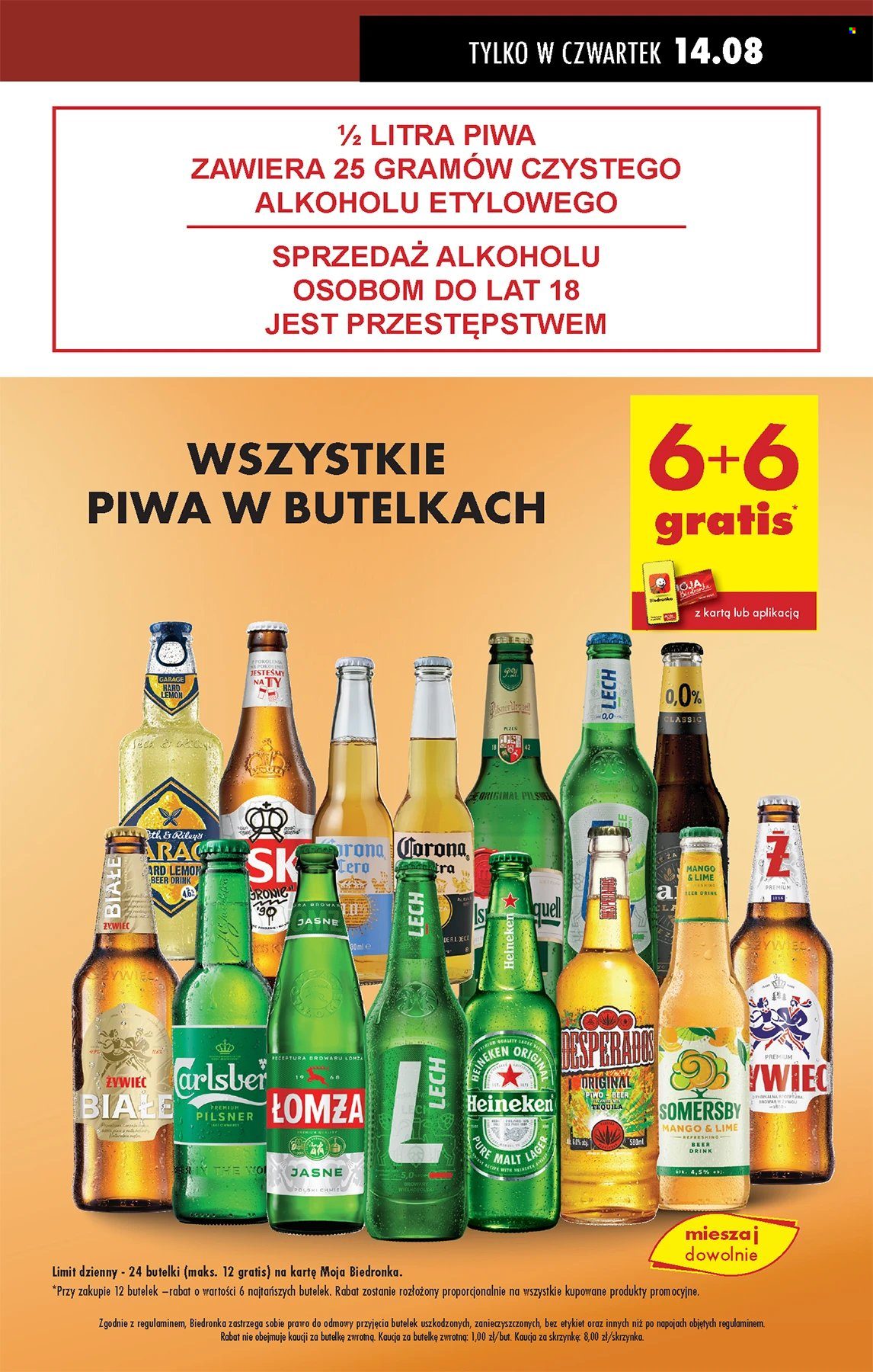 Gazetka Biedronka - 14.08.2025 - 20.08.2025. Strona 11