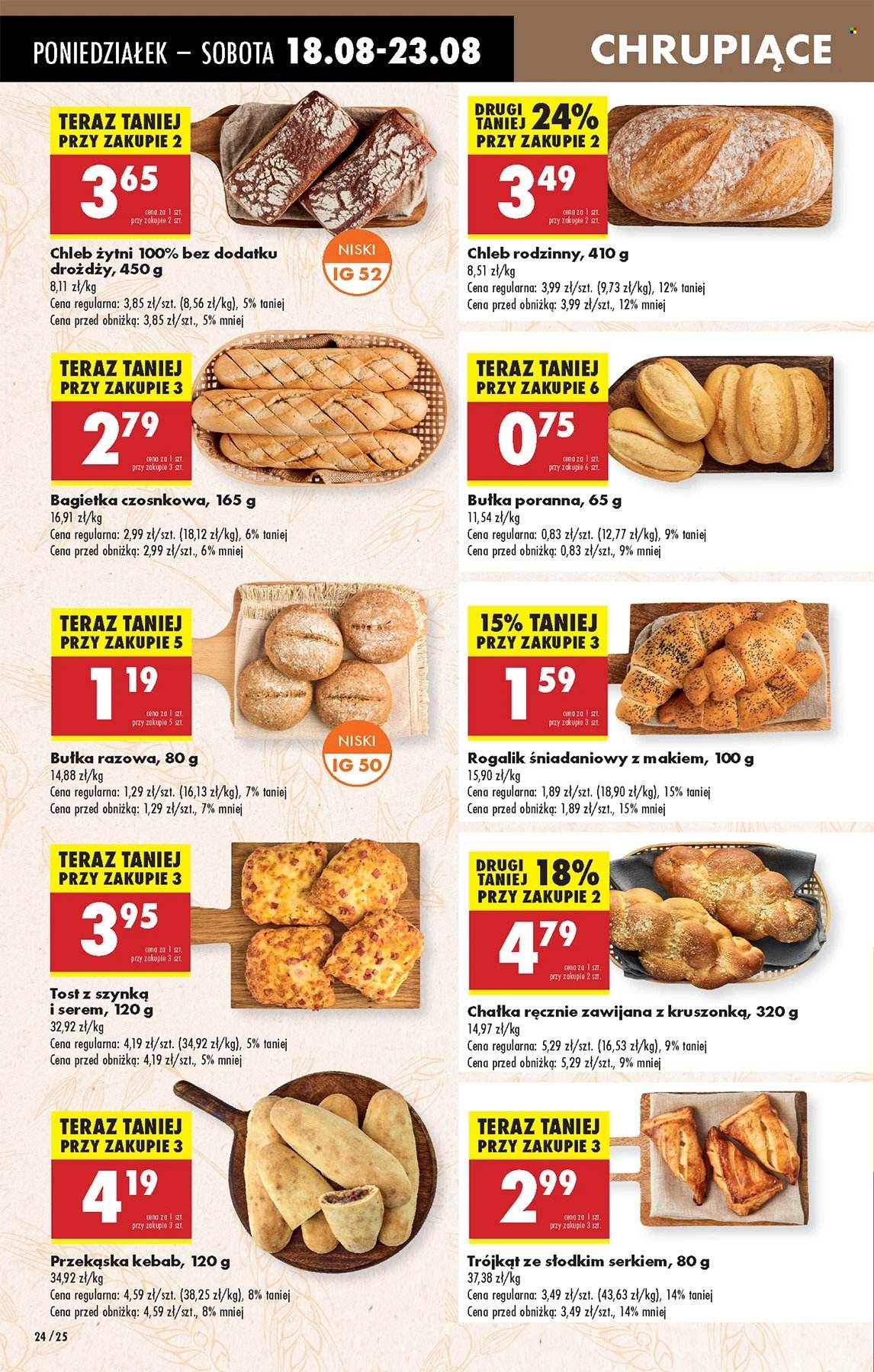 Gazetka Biedronka - 18.08.2025 - 23.08.2025. Strona 24