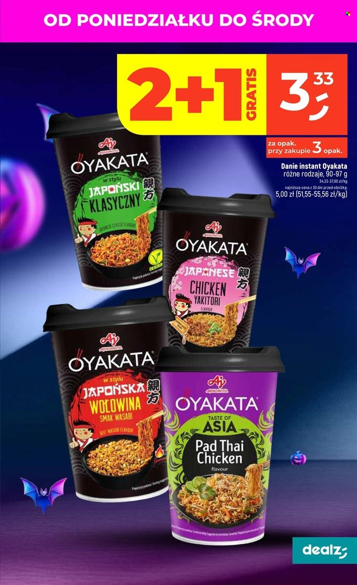 Gazetka Dealz - 25.09.2025 - 1.10.2025. Strona 49