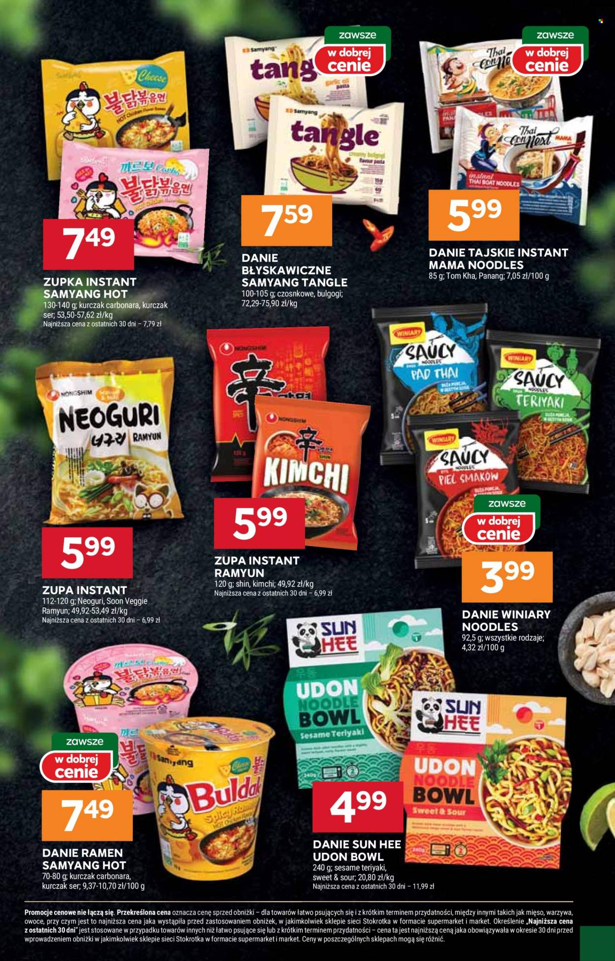 Gazetka Stokrotka Supermarket - 2.10.2025 - 8.10.2025. Strona 31