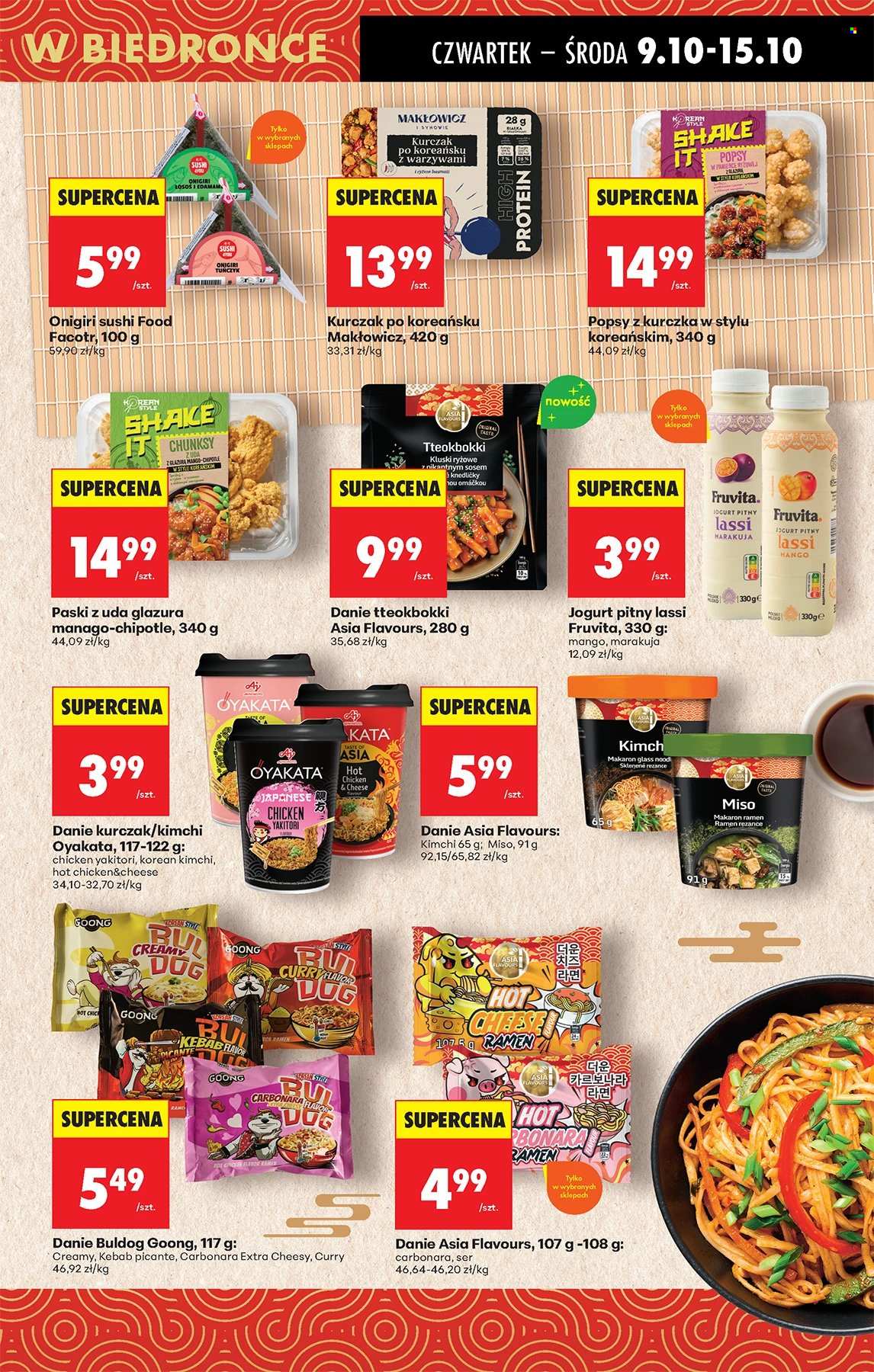Gazetka Biedronka - 9.10.2025 - 15.10.2025. Strona 31