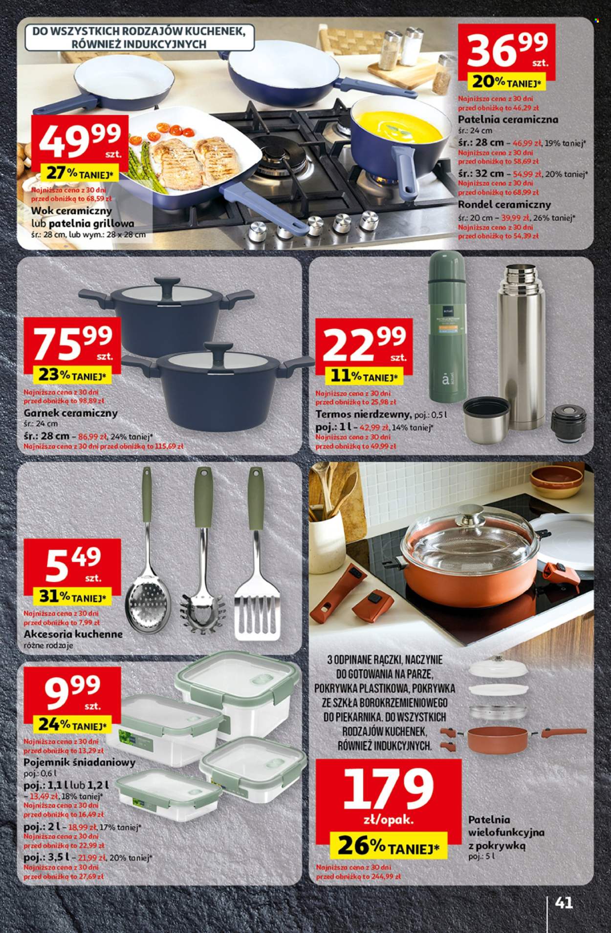 Gazetka Auchan - 16.10.2025 - 22.10.2025. Strona 41