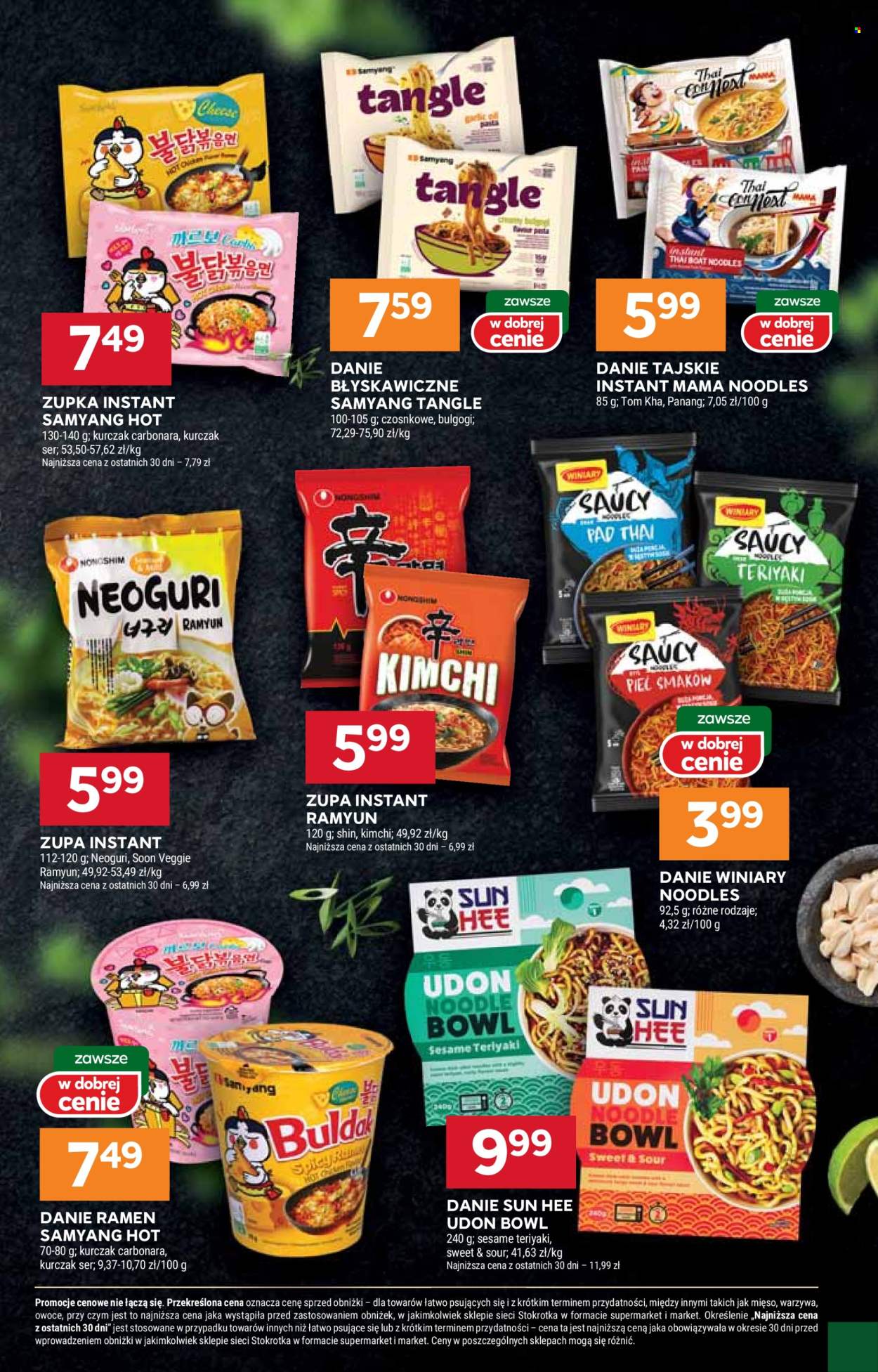 Gazetka Stokrotka Supermarket - 16.10.2025 - 22.10.2025. Strona 23