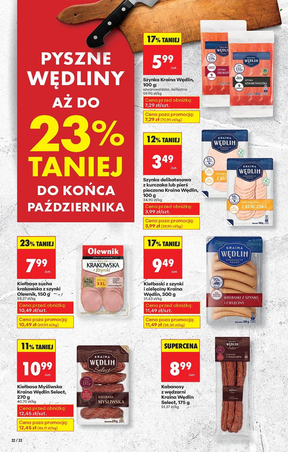Gazetka Biedronka - 27.10.2025 - 31.10.2025. Strona 32
