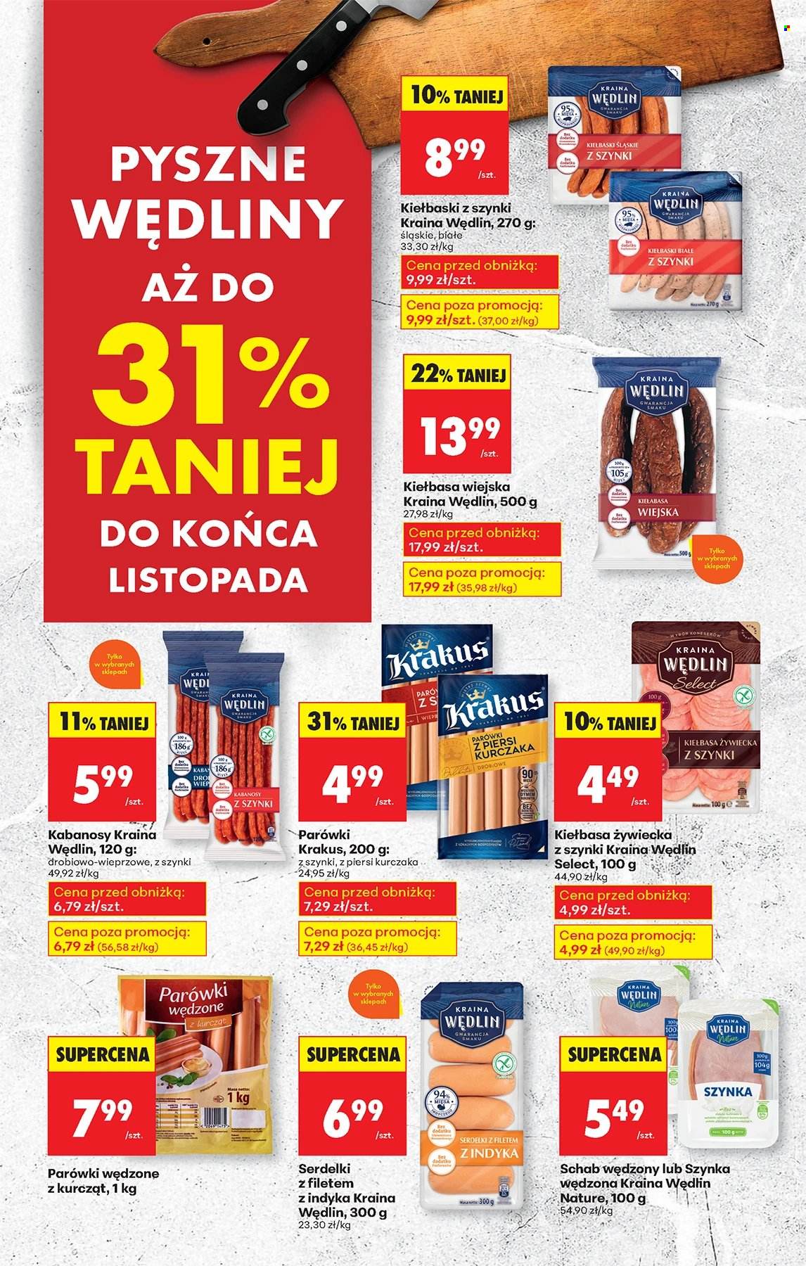 Gazetka Biedronka - 17.11.2025 - 22.11.2025. Strona 85