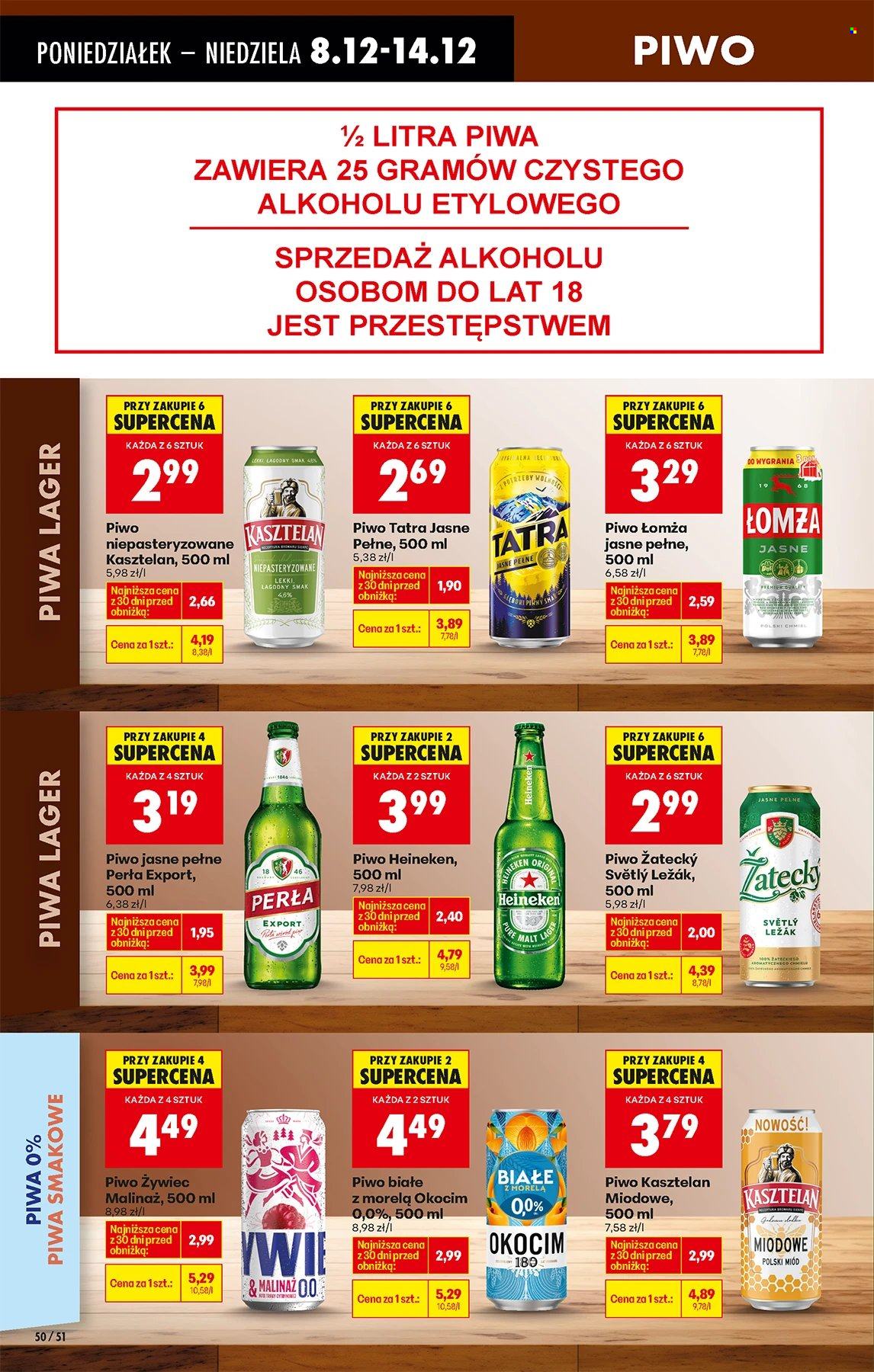 Gazetka Biedronka - 8.12.2025 - 13.12.2025. Strona 50