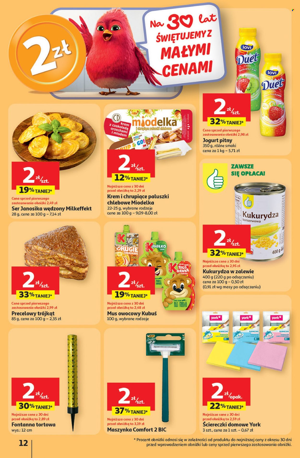 Gazetka Auchan - 8.01.2026 - 14.01.2026. Strona 12