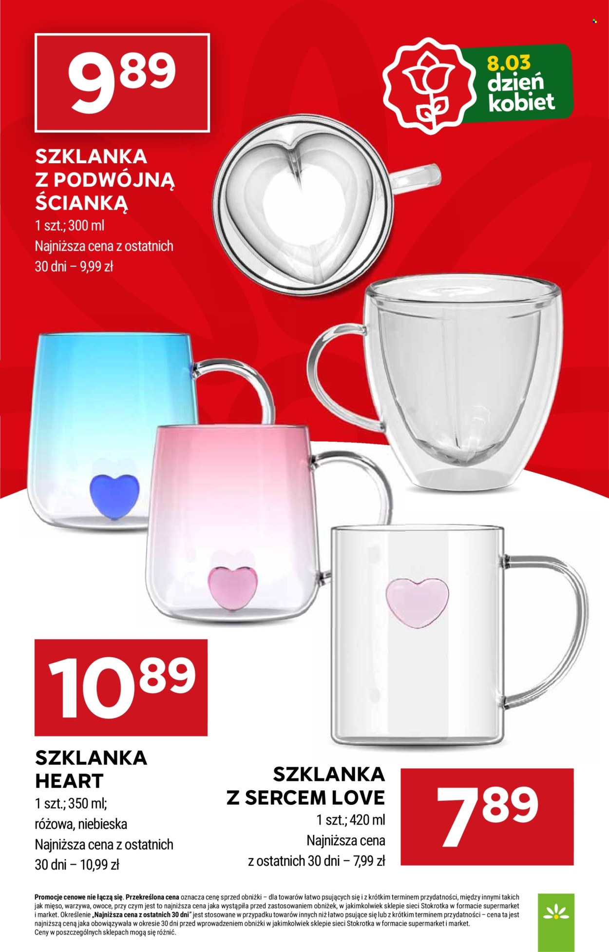 Gazetka Stokrotka Market - 5.03.2026 - 11.03.2026. Strona 13