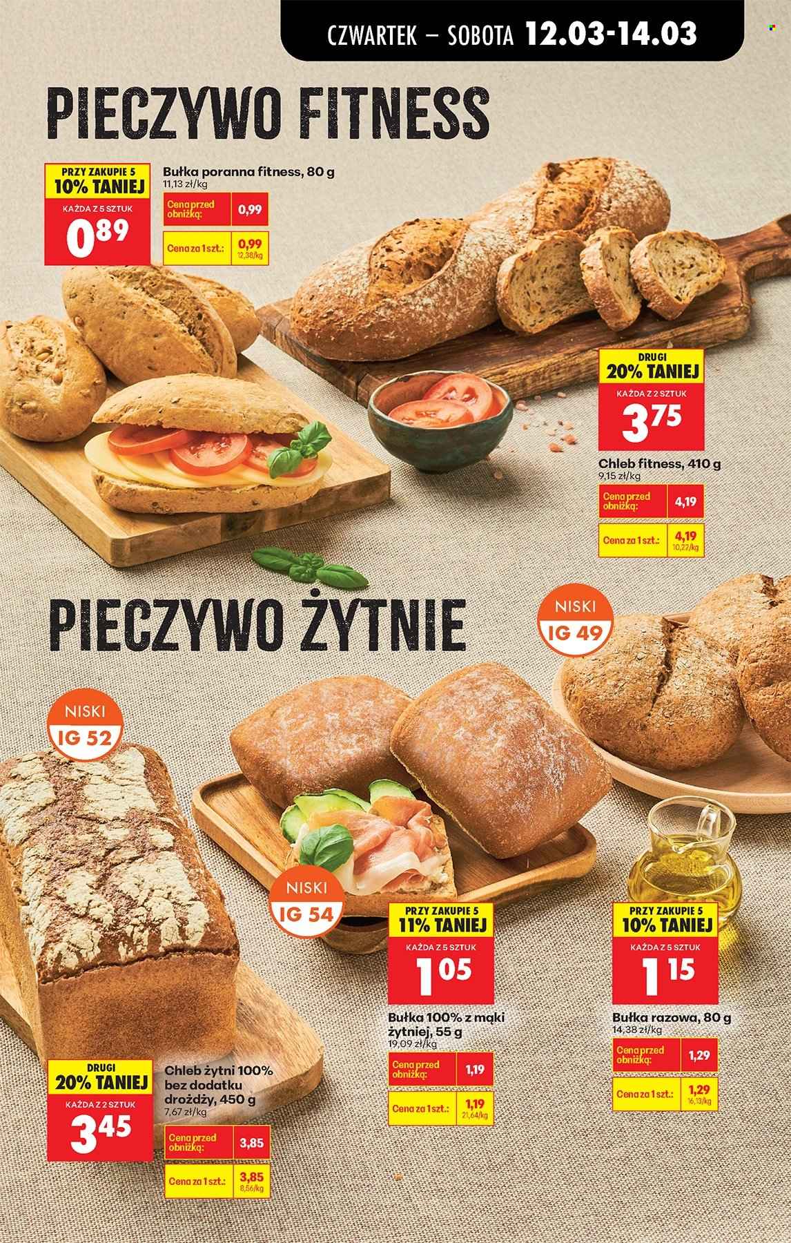 Gazetka Biedronka - 12.03.2026 - 18.03.2026. Strona 33