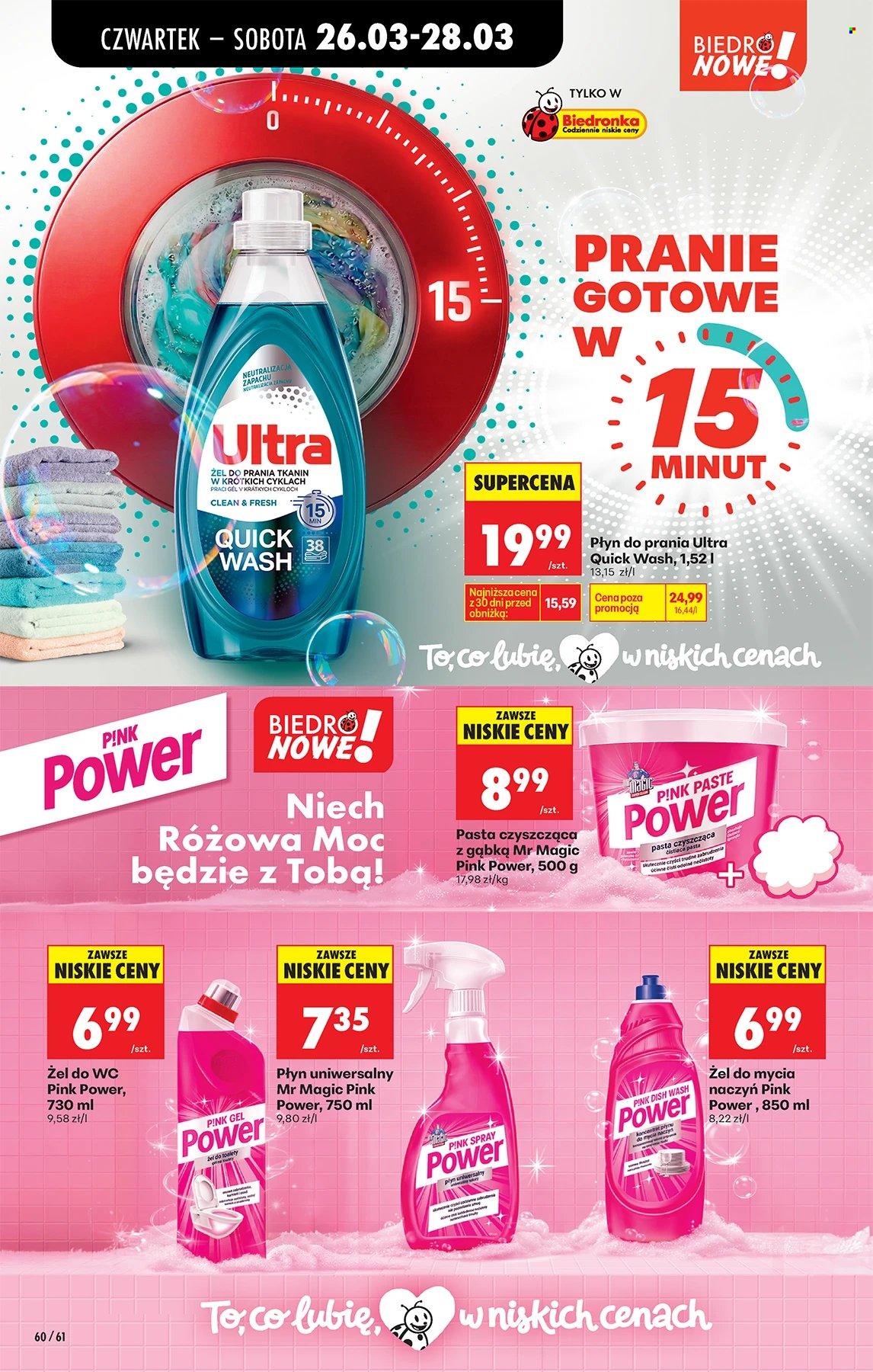 Gazetka Biedronka - 26.03.2026 - 31.03.2026. Strona 60
