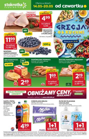 Gazetka Stokrotka Supermarket - 14.05.2026 - 20.05.2026.