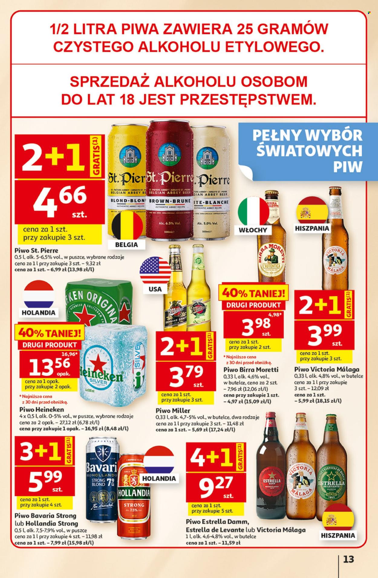Gazetka Auchan - 5.06.2026 - 10.06.2026. Strona 13