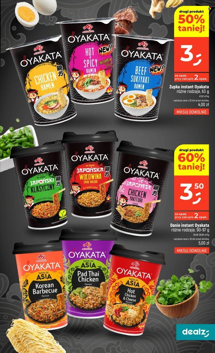 Gazetka Dealz - 18.06.2026 - 24.06.2026. Strona 27