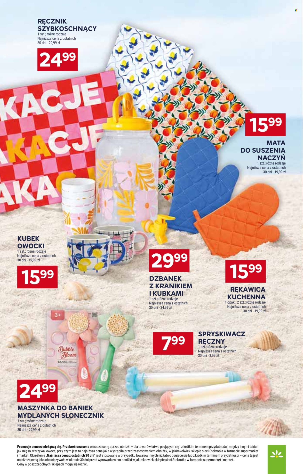 Gazetka Stokrotka Supermarket - 25.06.2026 - 1.07.2026. Strona 45