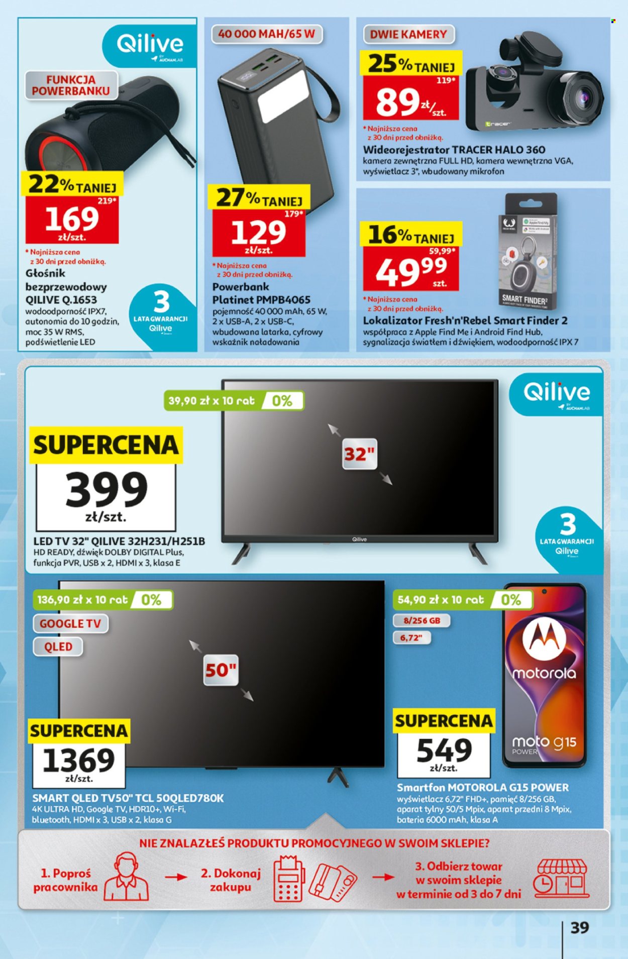 Gazetka Auchan - 2.07.2026 - 8.07.2026. Strona 39