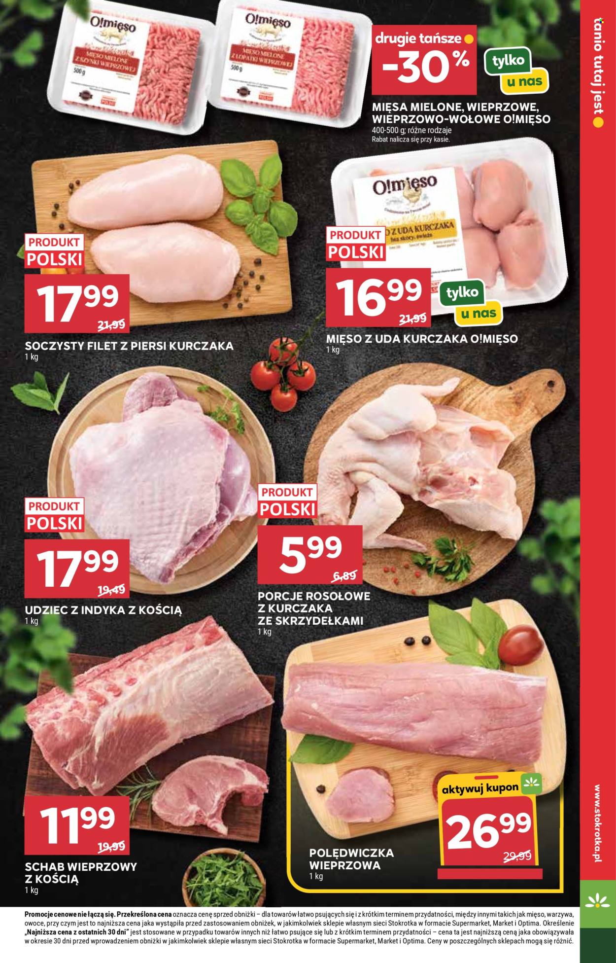 Gazetka Stokrotka Supermarket - 16.07.2026 - 22.07.2026. Strona 17