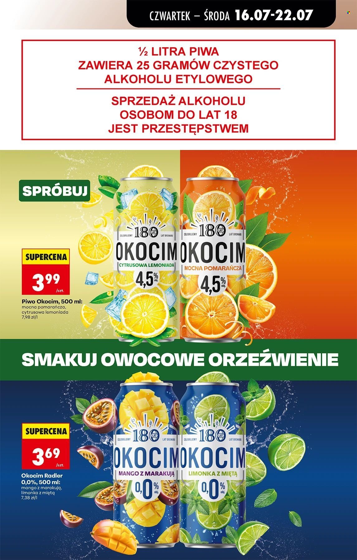 Gazetka Biedronka - 16.07.2026 - 22.07.2026. Strona 51