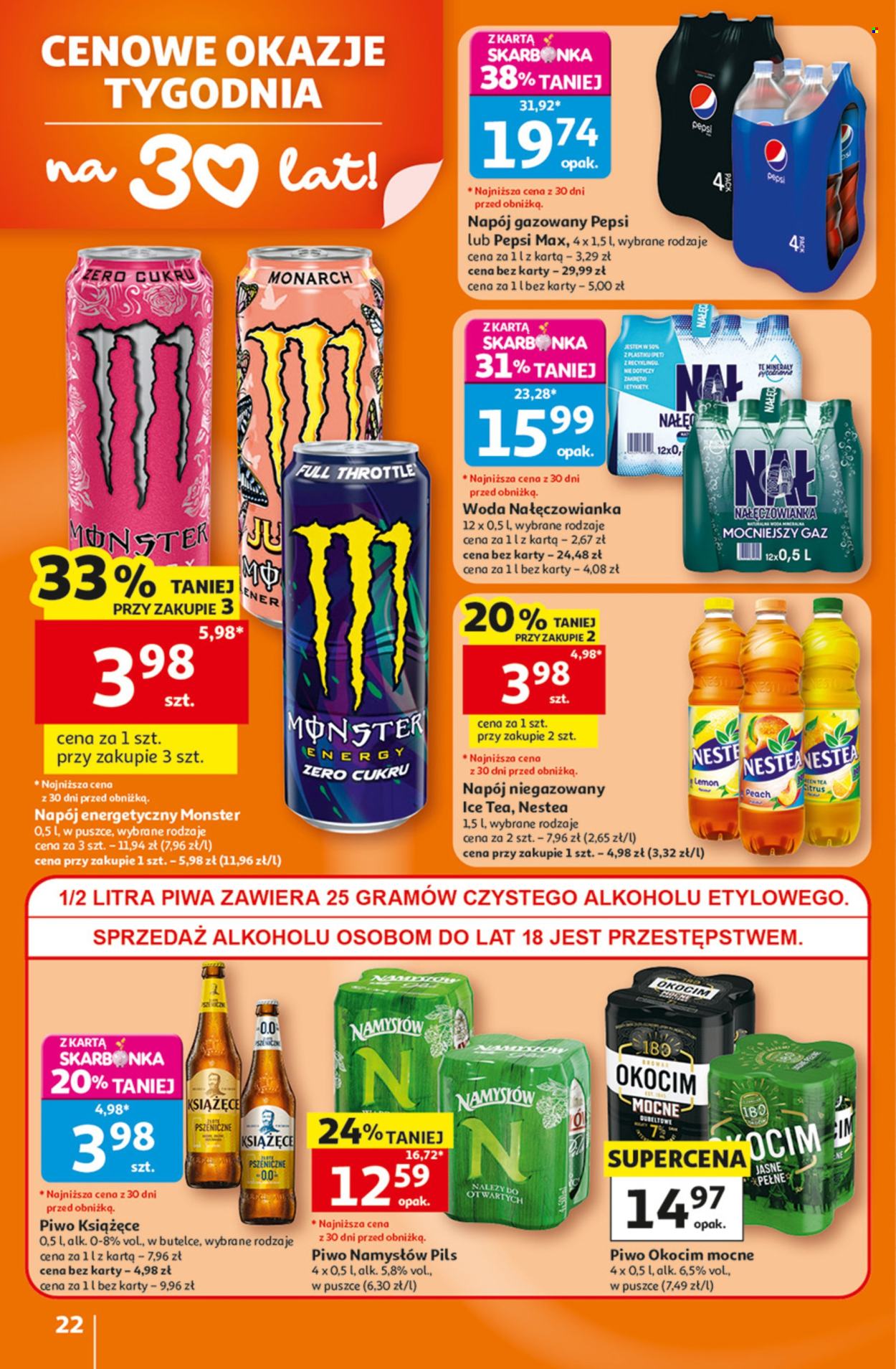 Gazetka Auchan - 23.07.2026 - 29.07.2026. Strona 22