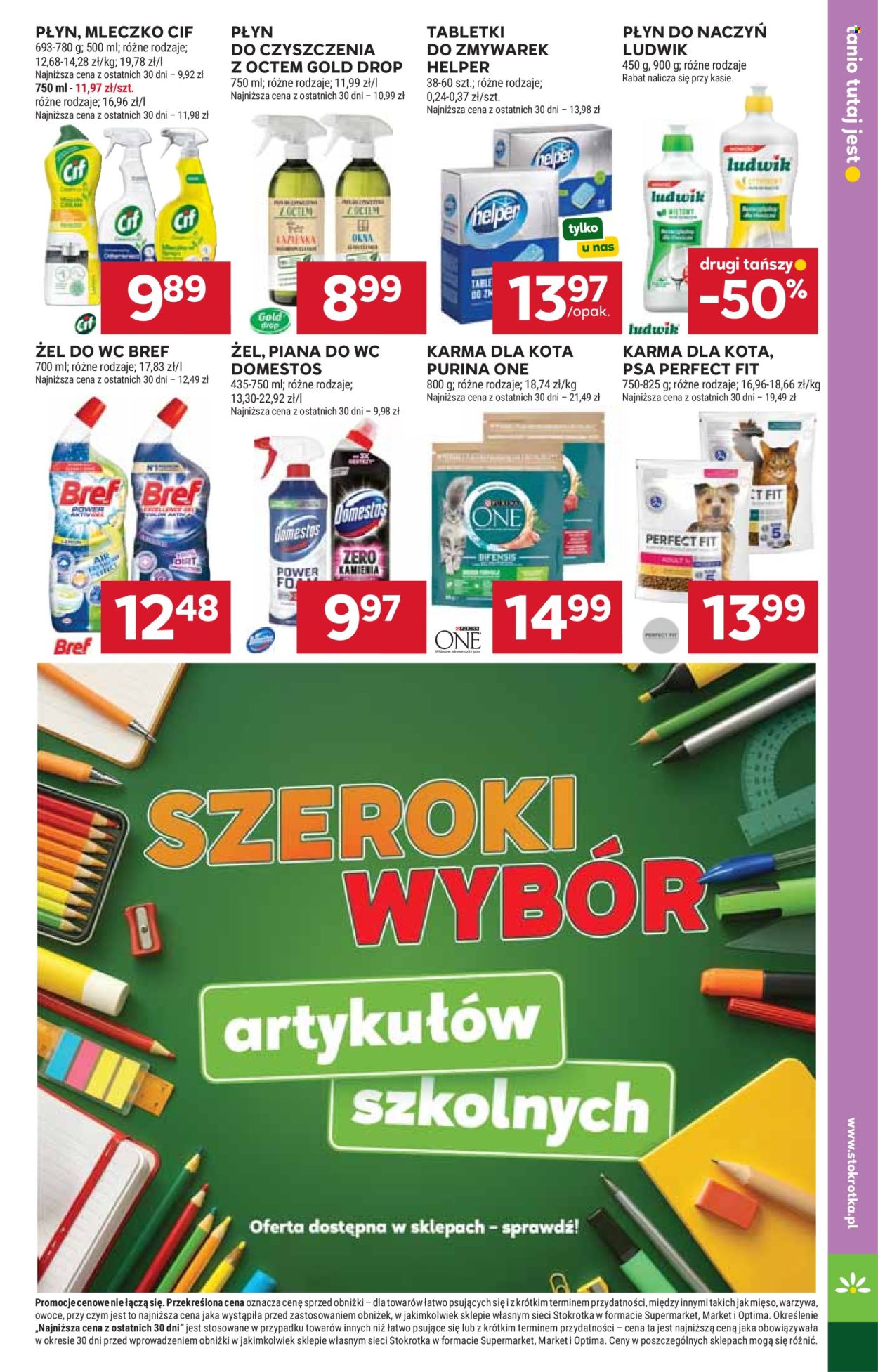 Gazetka Stokrotka Supermarket - 23.07.2026 - 29.07.2026. Strona 47