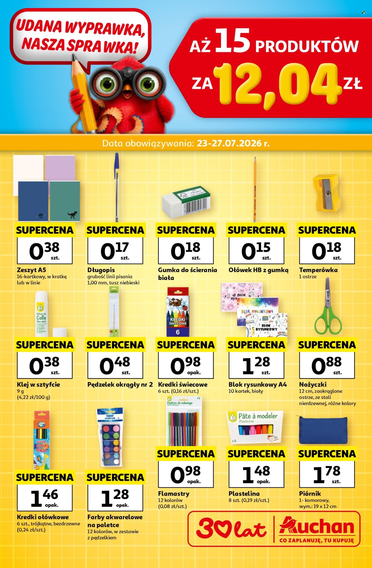 Gazetka Auchan - 23.07.2026 - 27.07.2026. Strona 1