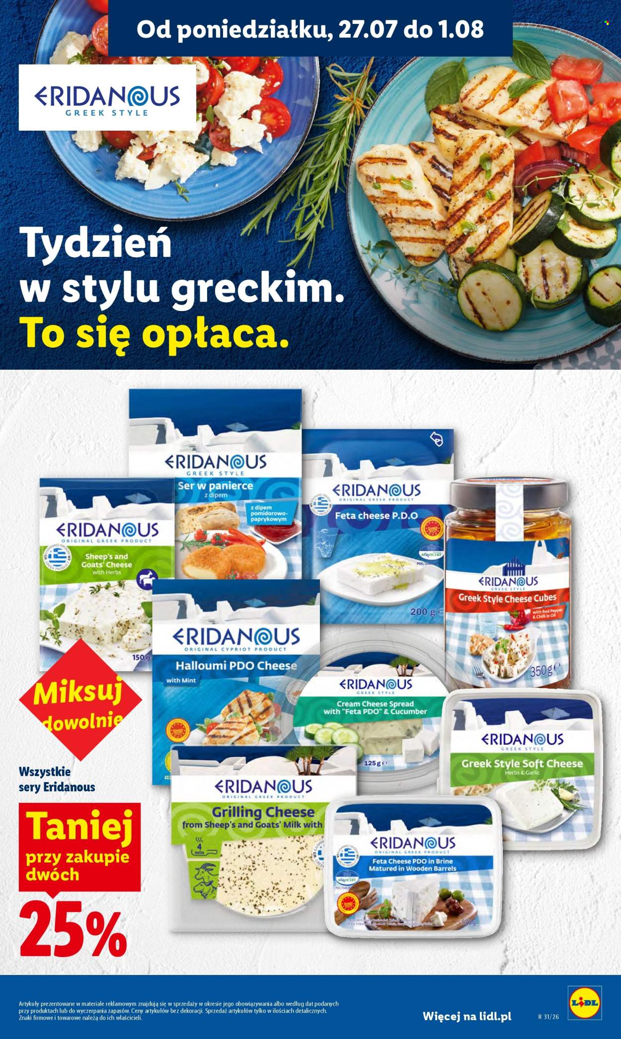 Gazetka Lidl - 27.07.2026 - 29.07.2026. Strona 49